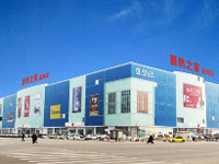 居然之家運城店